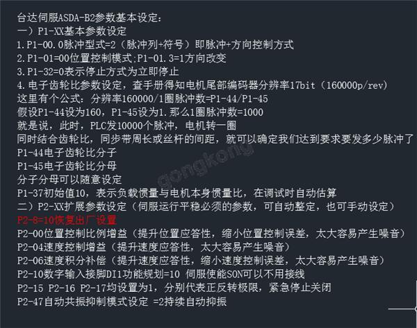 東莞品鑫機電主網(wǎng)